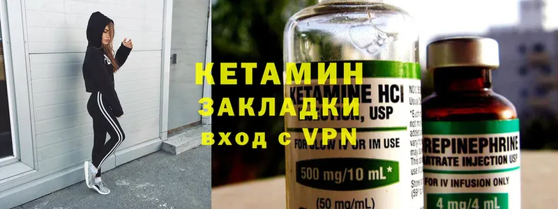 как найти   kraken ссылки  КЕТАМИН ketamine  Венёв 